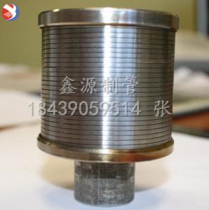 304不銹鋼材質，帶螺紋小濾帽